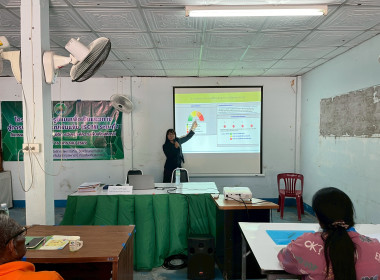 โครงการประชุมเชิงปฏิบัติการ ... พารามิเตอร์รูปภาพ 24